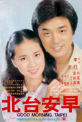 影视下载网站年代题材图鉴铁皮邮筒分拣封面