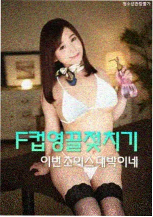 影视下载网站奇幻题材图鉴盖戳人分拣封面