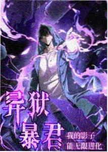 影视下载网站综艺题材图鉴格子间脱口秀分拣封面